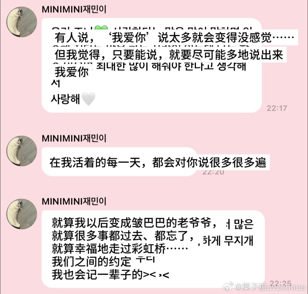 当世界荒凉如岛 只有你能做停靠🧡💚🩷 ANTONClose to Me 栗
