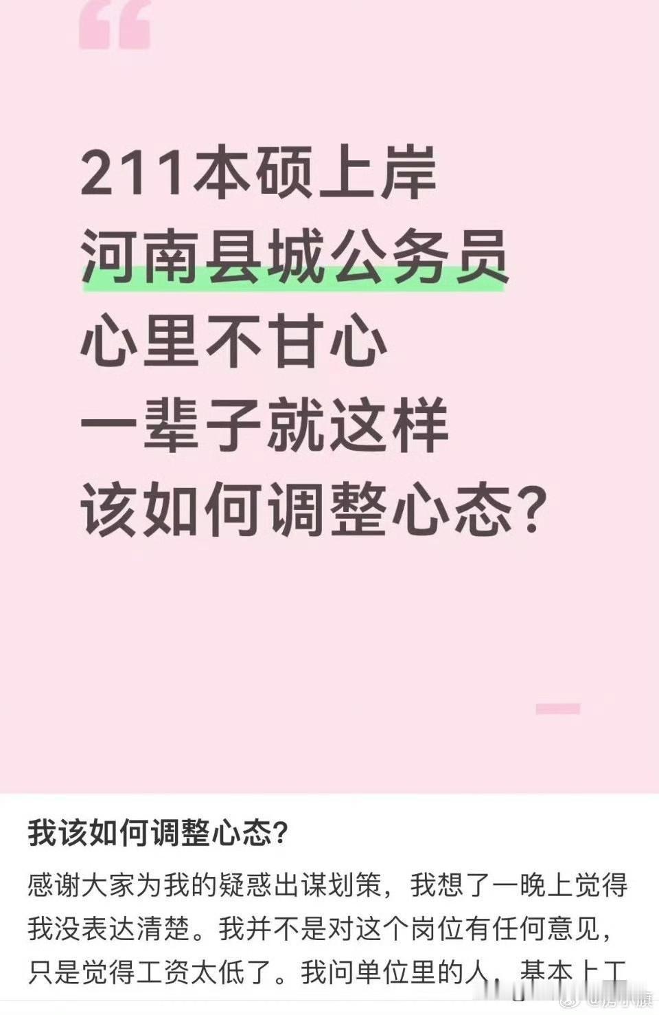 辞职，进入劳务市场，自己打工。
