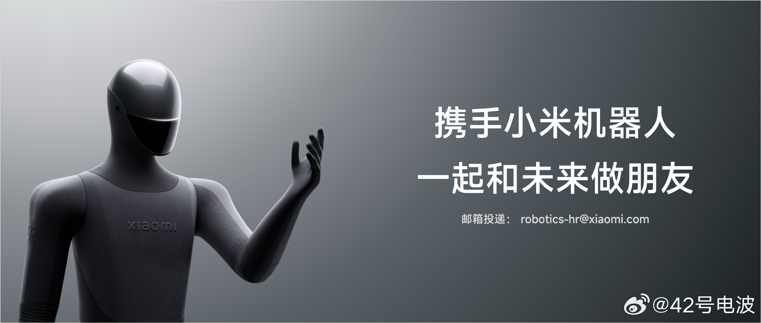 7 月 14 日，小米披露人形机器人在汽车工厂「实习」新进展。其自攻螺母上件工站