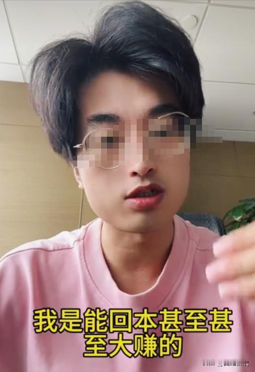 “不撞南墙心不死！”四川成都，90后程序员看到股市火爆，便把102万全部投入，没