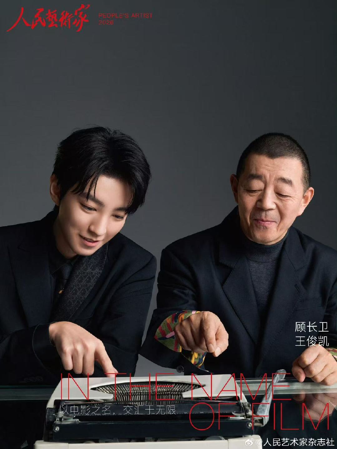 顾长卫王俊凯双人杂志顾长卫王俊凯刺猬售后 顾长卫王俊凯双人杂志来啦！！！我们刺猬