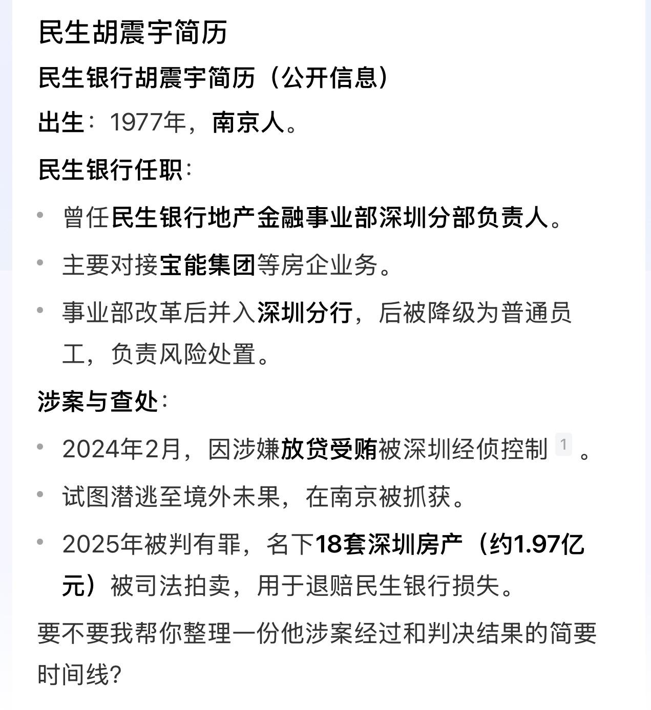 18套！我了个去，牛啊！