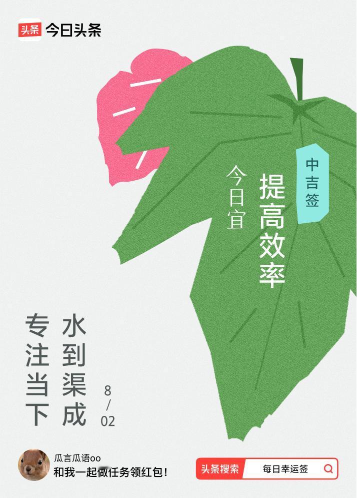 戳这里👉🏻快来看看你能抽到什么签文吧~