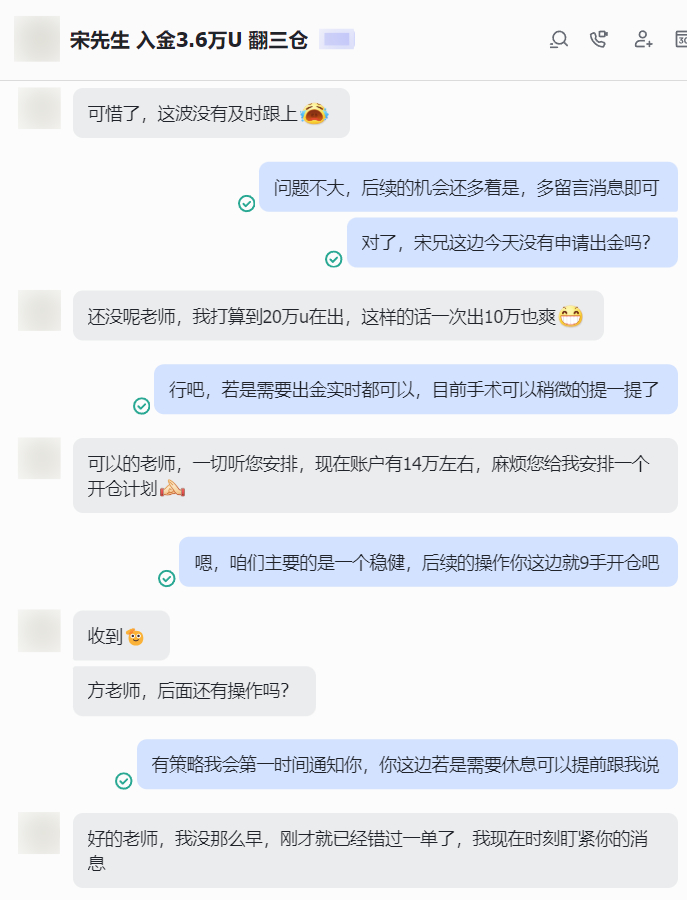 在老方这，咱们的布局向来稳扎稳打，跟着节奏走的朋友，收益从来不会让人失望。今天特