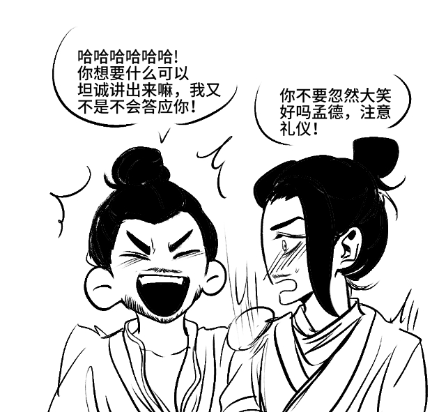 ：卧槽老公变人机了你是谁怎么能用如此温热的嘴说出这么伤人的话：卧槽老公怎么一直在