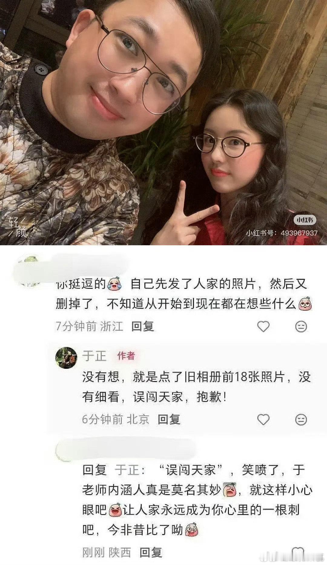 于正内涵陈都灵于正疑似内涵陈都灵 于正疑似内涵陈都灵 