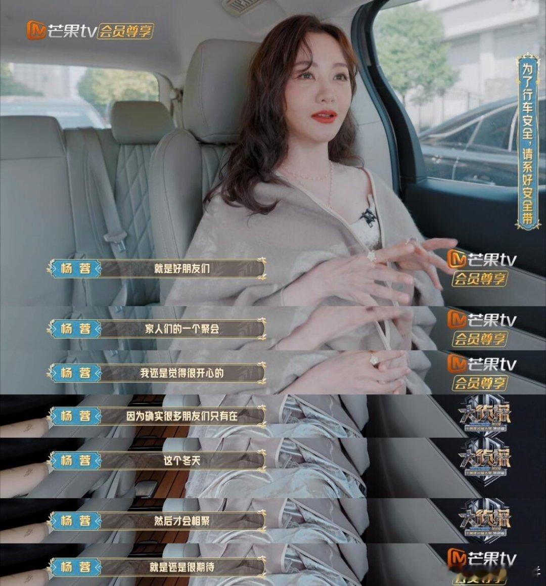 “是老朋友的聚会”“家人们的聚会”其实看氛围就能感受出来 熟人局是真的舒服明星大