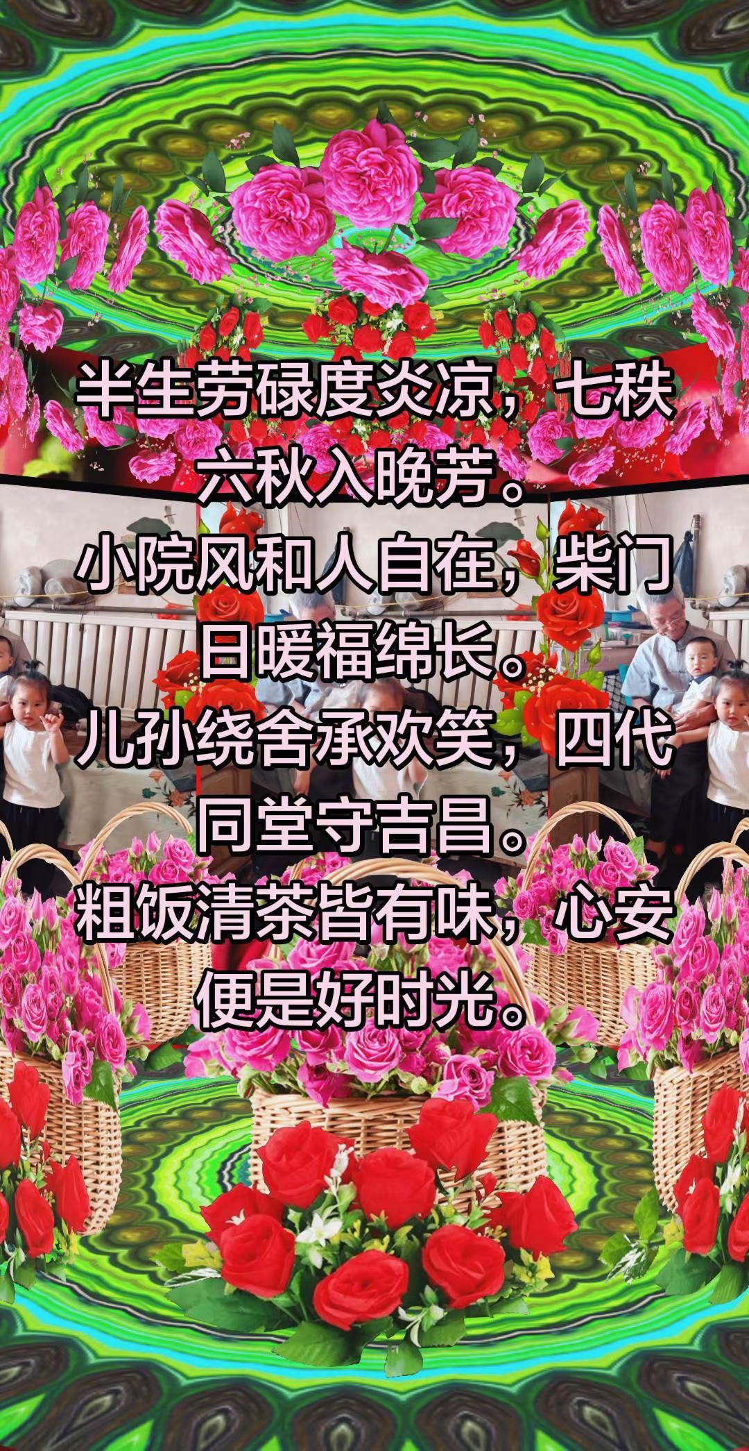 家庭温馨瞬间
