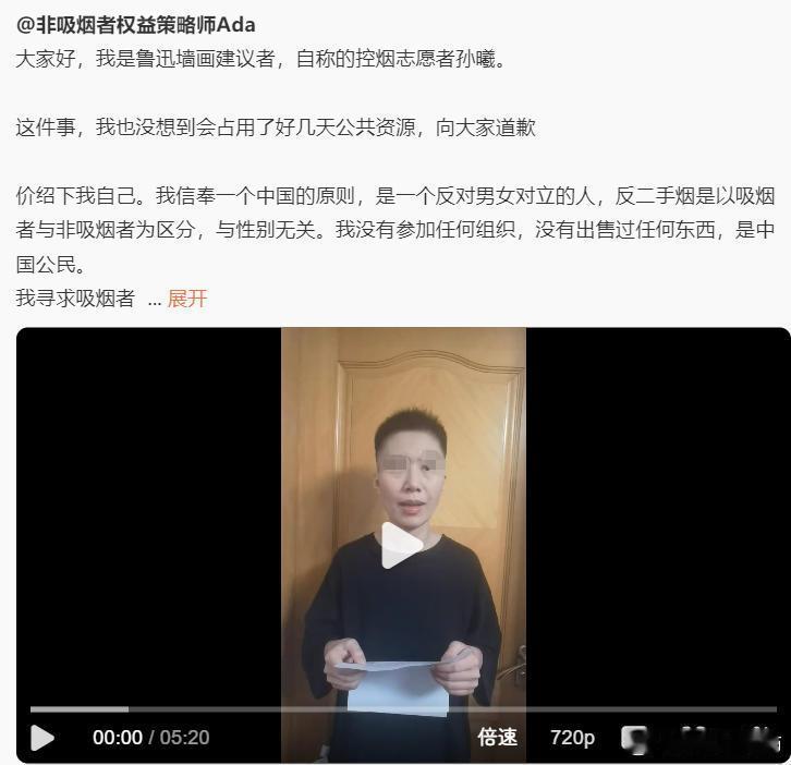 来起号了？鲁迅壁画就是你说是宣传吸烟的？不开口以为退休老头呢。结果，你猜是男是女