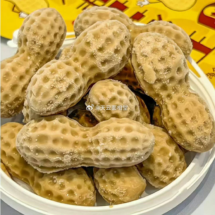 玄学！刷到花生 好事发生 