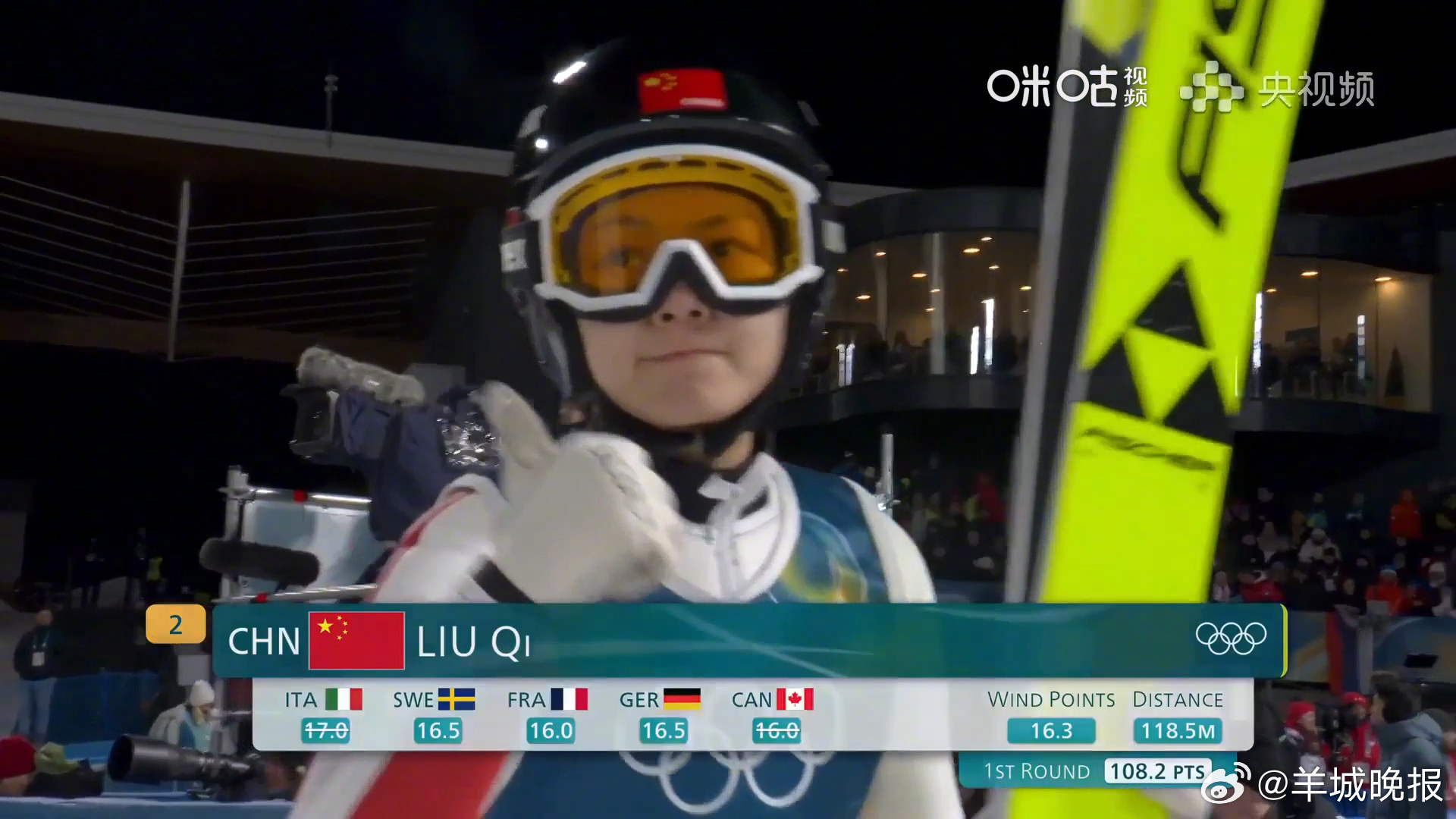 【#刘奇大跳台首跳108.2分#】米兰冬奥跳台滑雪女子大跳台第一轮，🇨🇳刘奇