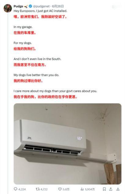 欧洲多国遭遇极端热浪，马斯克趁热点转发美国人调侃欧洲缺少空调的视频！

今年夏天