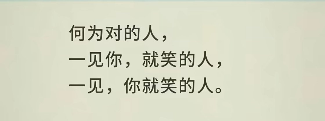 就像我和任嘉伦，每次去见他我就笑得像朵花，他见我也是眉开眼笑，就是这样，所以好想
