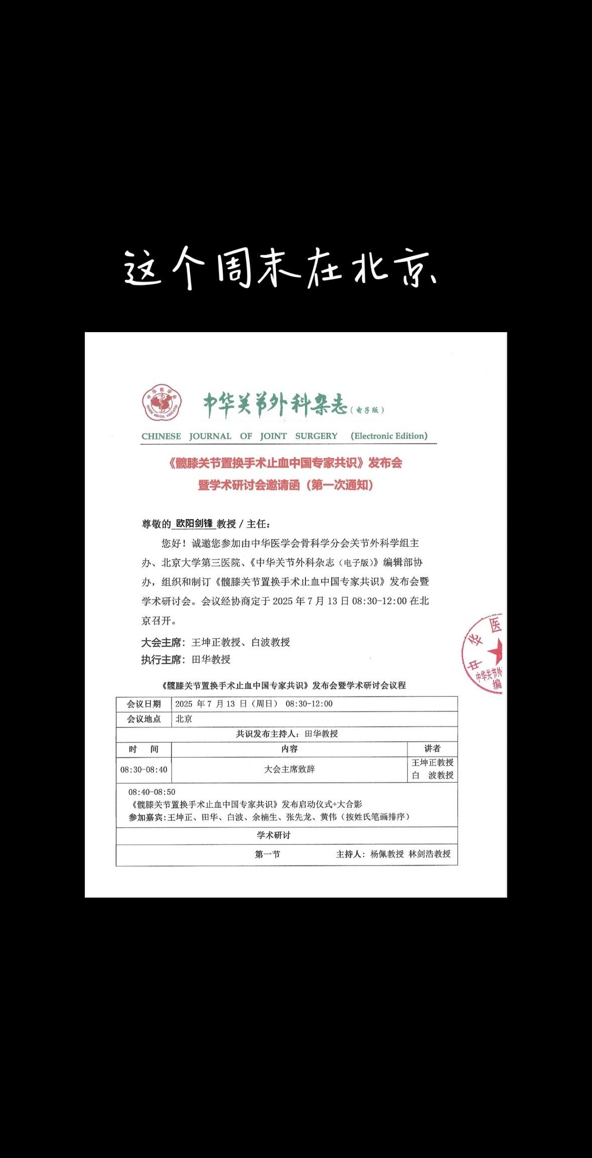 周末忙啥呢。周末也在忙啥呢每天跟我涨知识