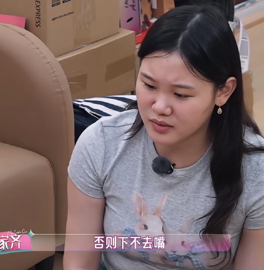 张家齐一句“下不去嘴”，坐旁边的金金龟子，大笑不止。
张家齐参加节目中，金龟子到
