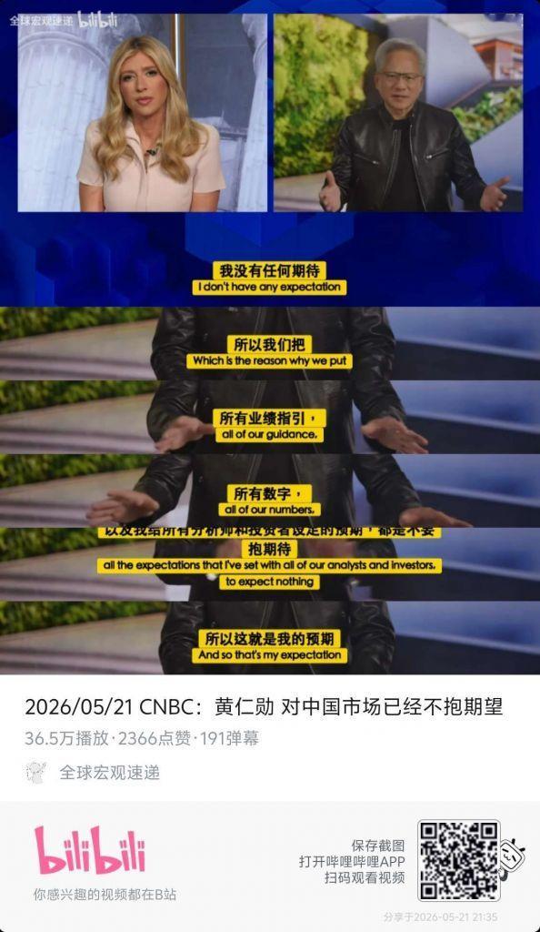 英伟达下一代AI计算卡成本翻倍，如果英伟达要保持目前的毛利率，那它的售价也将翻倍