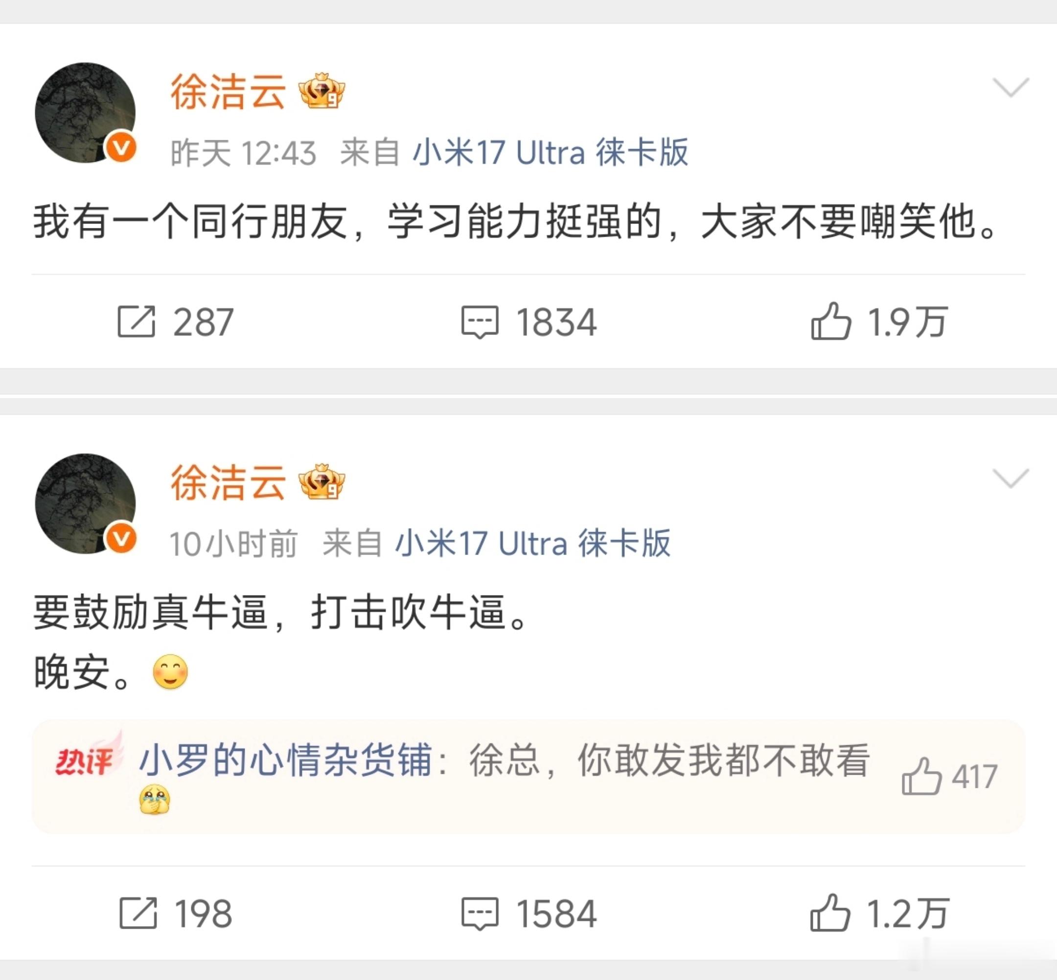 小米经常被某些群体打上“抄袭”、“无自主创新”的标签。但实际情况呢？小米所打造出