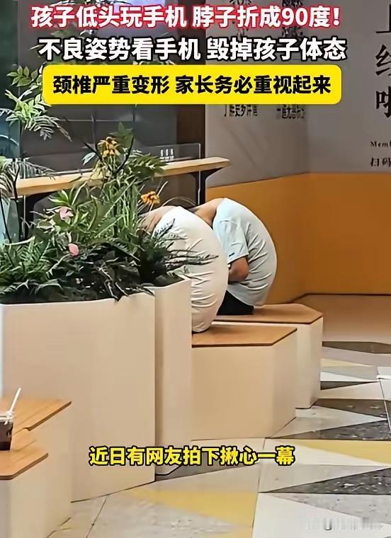 “有点吓人了！”8月8日报道，山东，一女子逛商场时，发现两名男孩弯着腰，姿势很奇