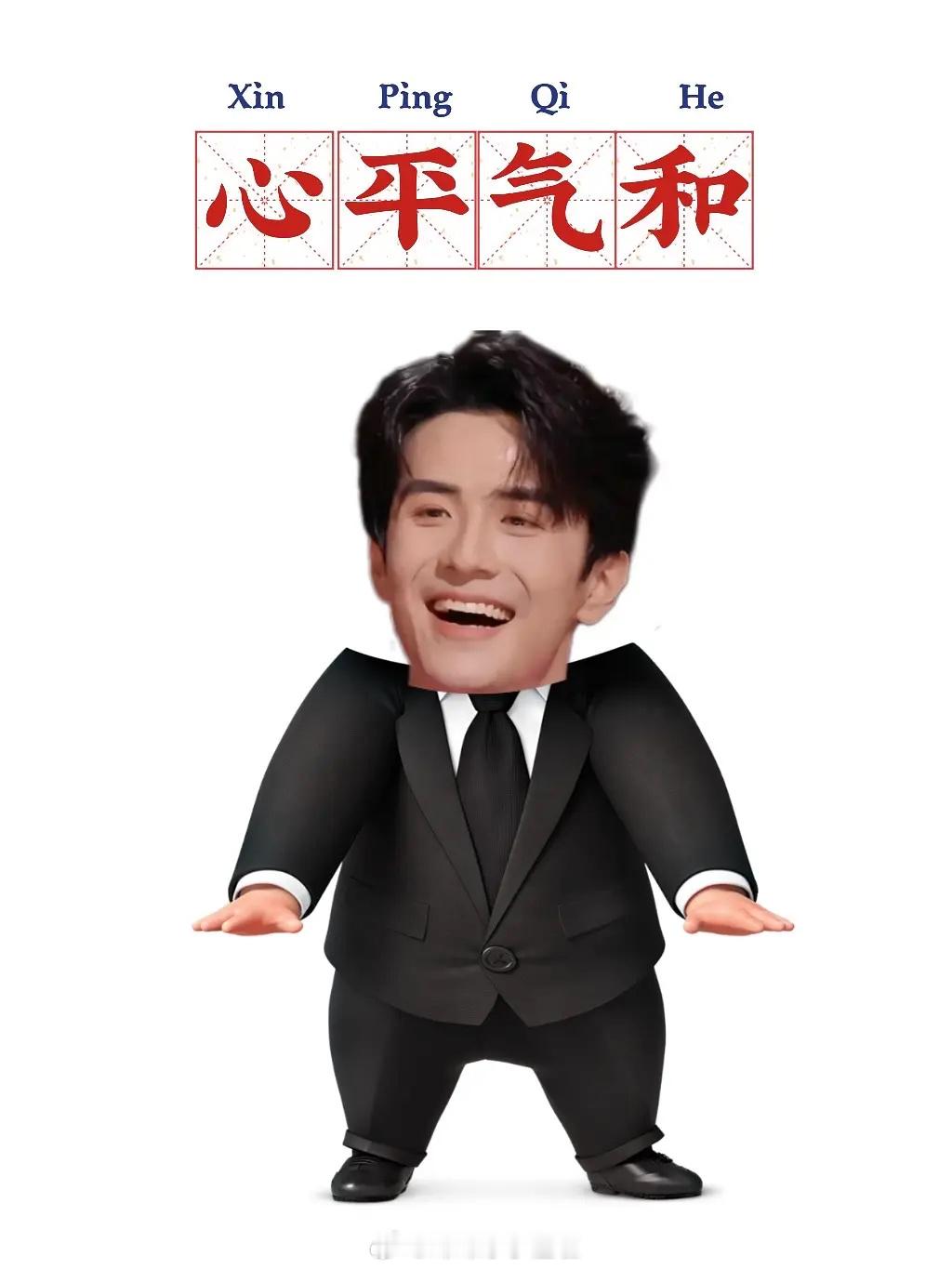 哈哈哈哈哈，毓言cp表情包！好丰富呀！再也不用愁没表情包用了！[傻眼][哈哈][