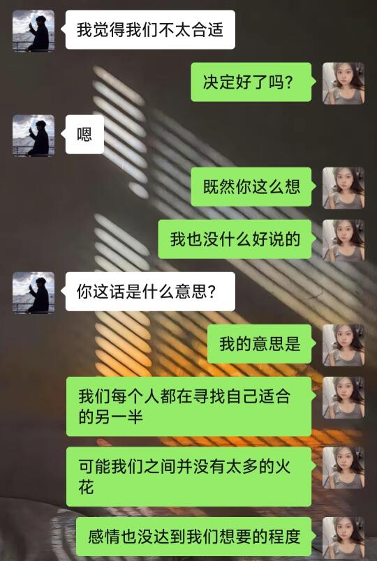 会说话的女生真的很加分❗