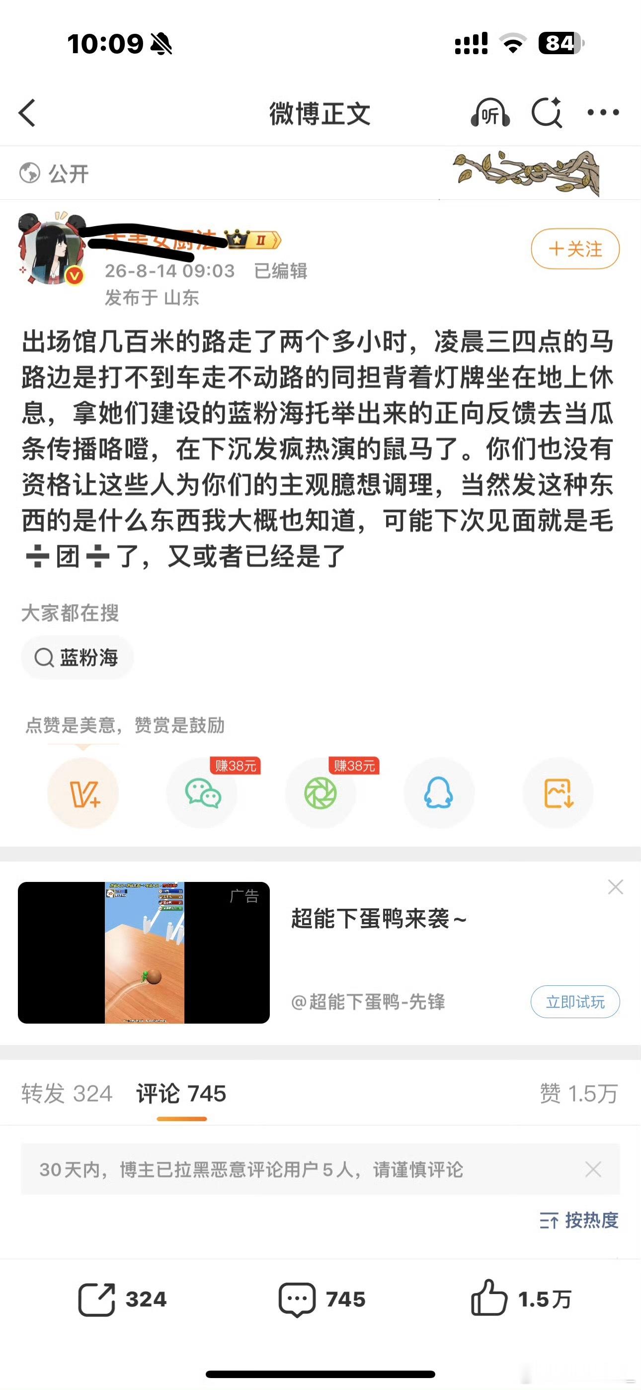 本来不想理lmp，但你们非要出来跳帮着槽毛吹比 那我们必须存档一下这群出对穆祉丞