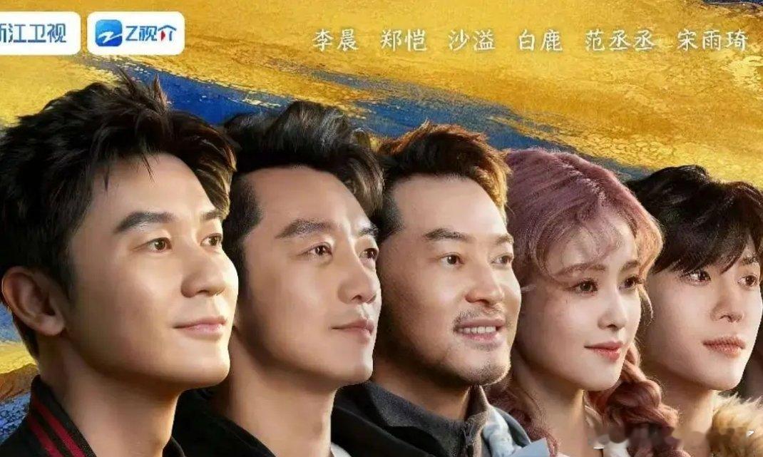 5个男的，一眼瞟过去 ，竟然感觉李晨最耐看…… 