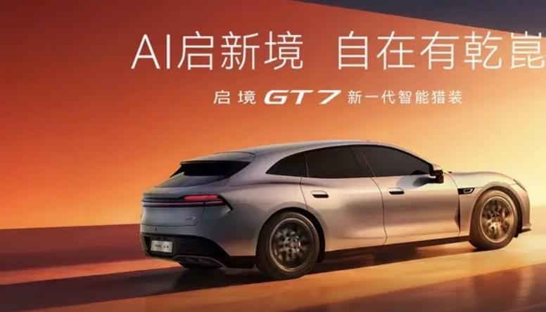 华为乾崑技术“全栈上车”，重新定义智能猎装天花板
当“含华量”成为智能汽车时代的