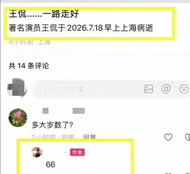 原来他还抗癌一年半，在日本生活20年，把90岁父亲独留上海养老院 