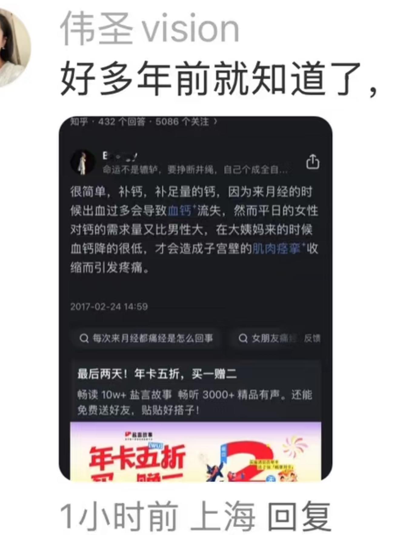 关于营养补剂的科普〰️一些常识性的问题，不允许我的宝们不知道！1️⃣有些营养通过