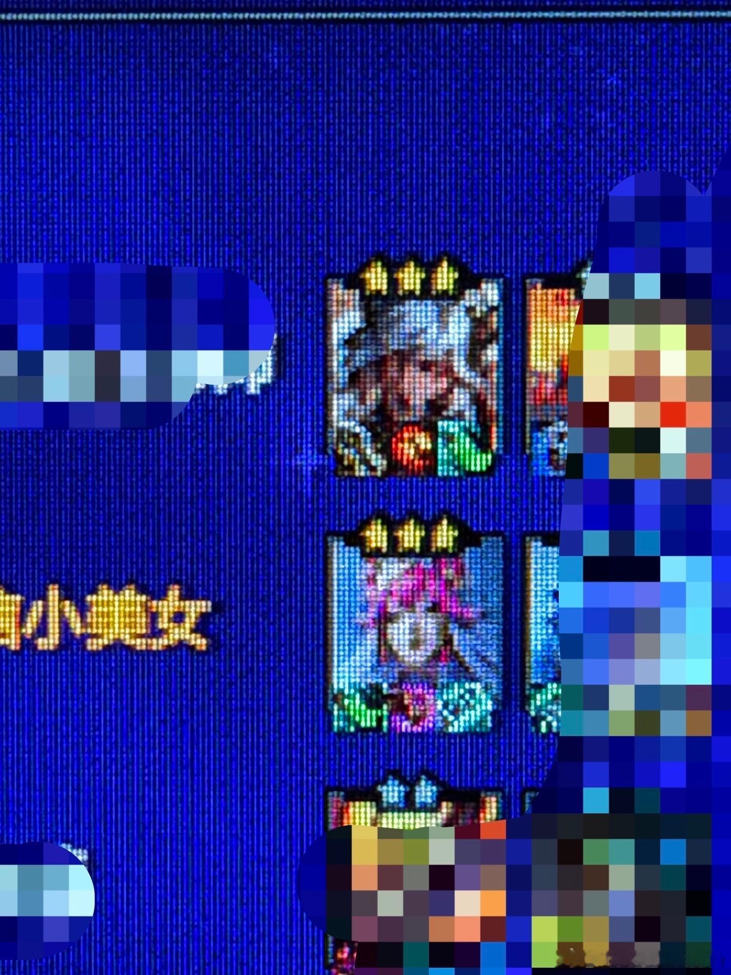 破防了 ​​​