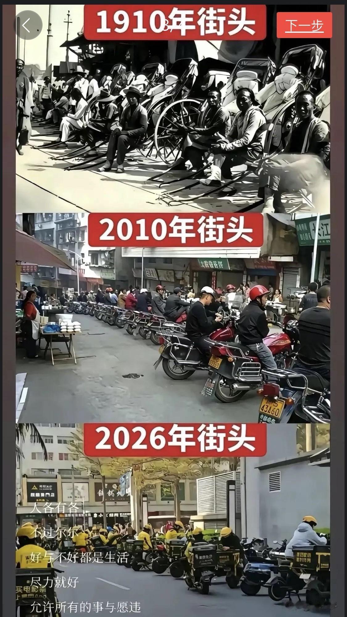 120年我们家五代人努力奋斗的结果！
曾祖曾孙薪火相传，不懈的努力，
终于实现半