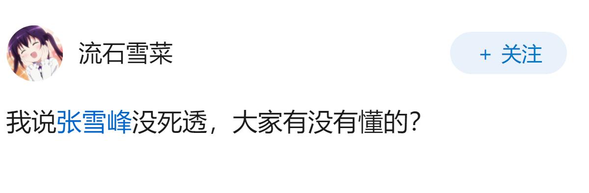 网传婴儿体内甲酰胺与纸尿裤有关，山东公共卫生临床中心回应「专家未曾指认二者存在关