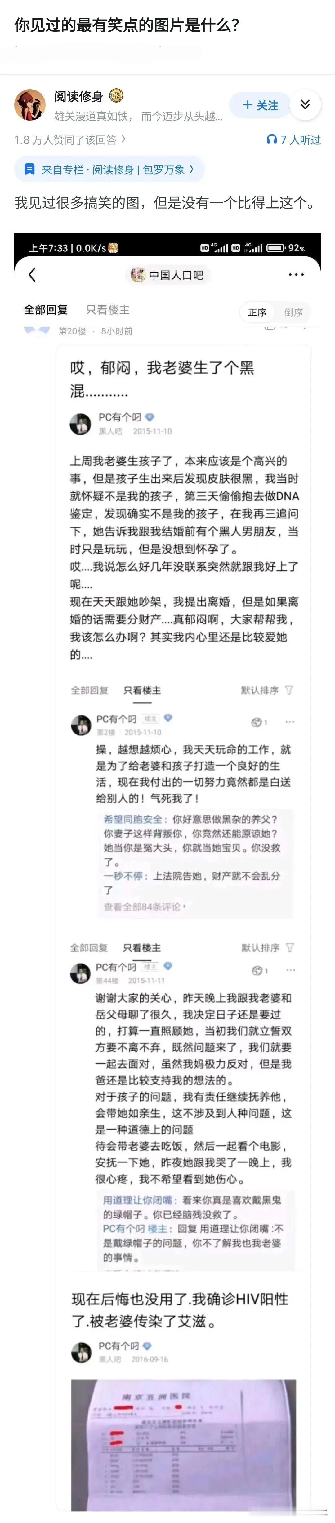 情感惊悚悬疑，人生故事会呀