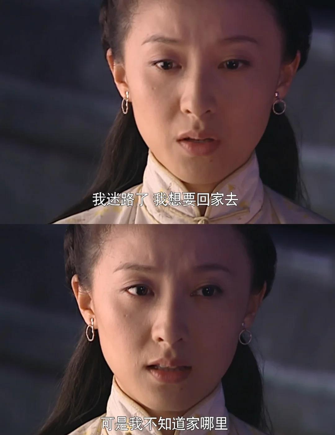 47.小怜出走了
其实这段有点没看明白，为什么春江没有出现，是小怜误会了接头时间
