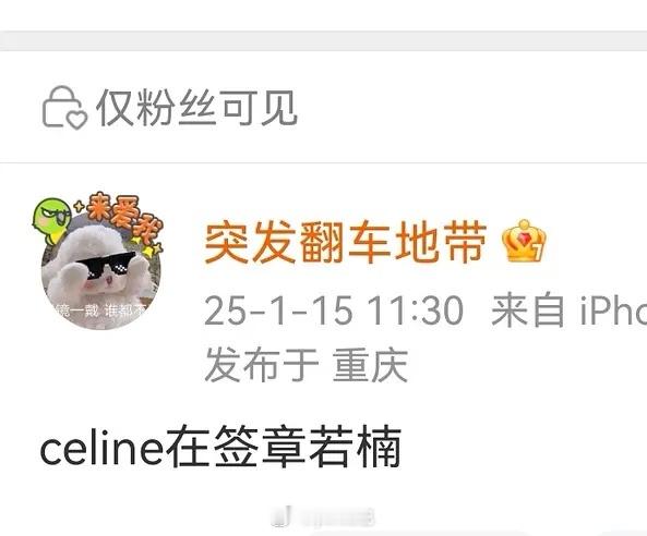 难哄必爆！！ 