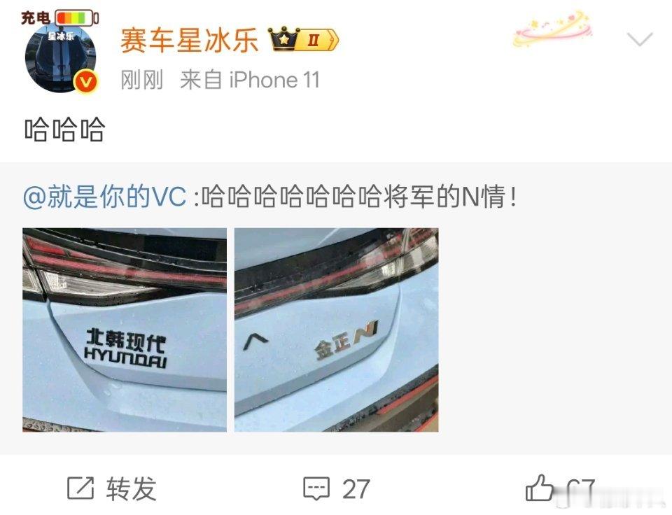 赛车星冰乐出来了吗？ ​​​