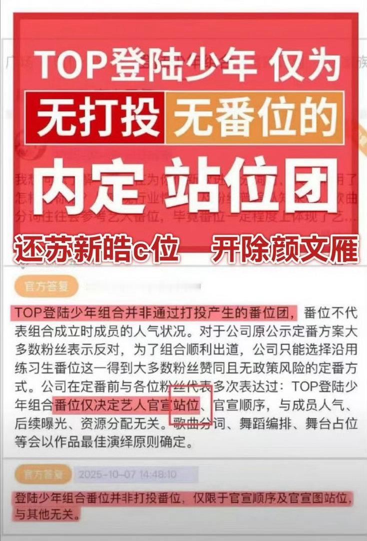 无畏契约 番位大雁啊 今晚高光又属于苏新皓了 咋办啊 你可别为了你老公偷偷抹眼泪