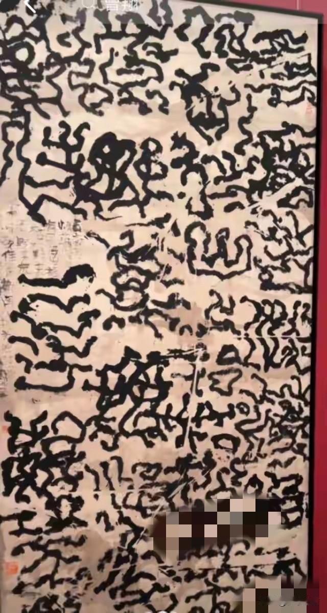 立法保护汉字书法，非常必要，刻不容缓！
众多的“非物质文化遗产”尚且受保护，为什