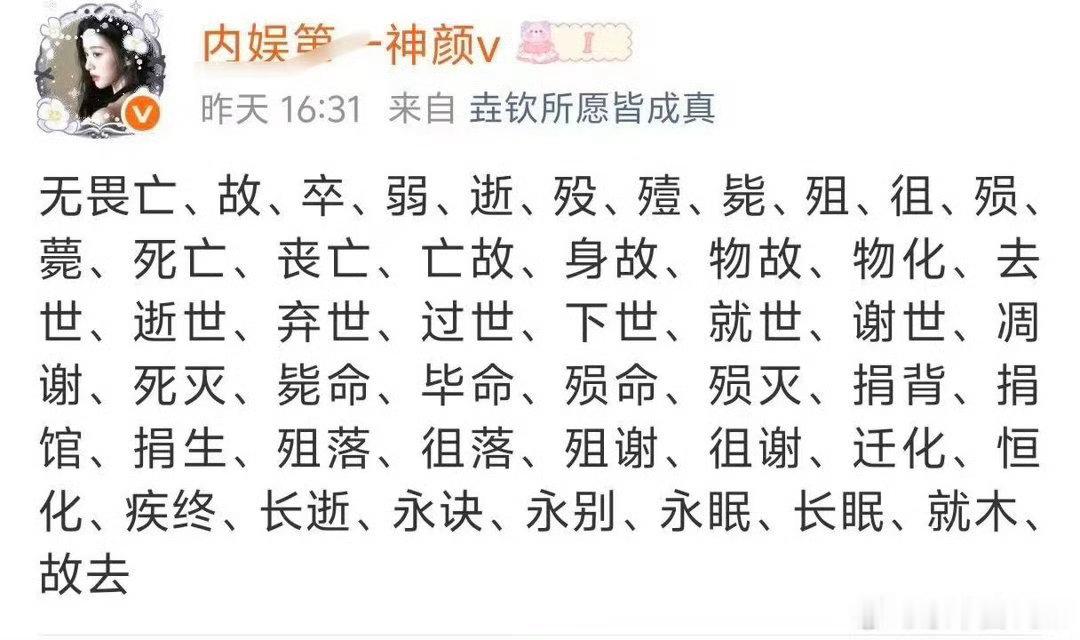 打配合？