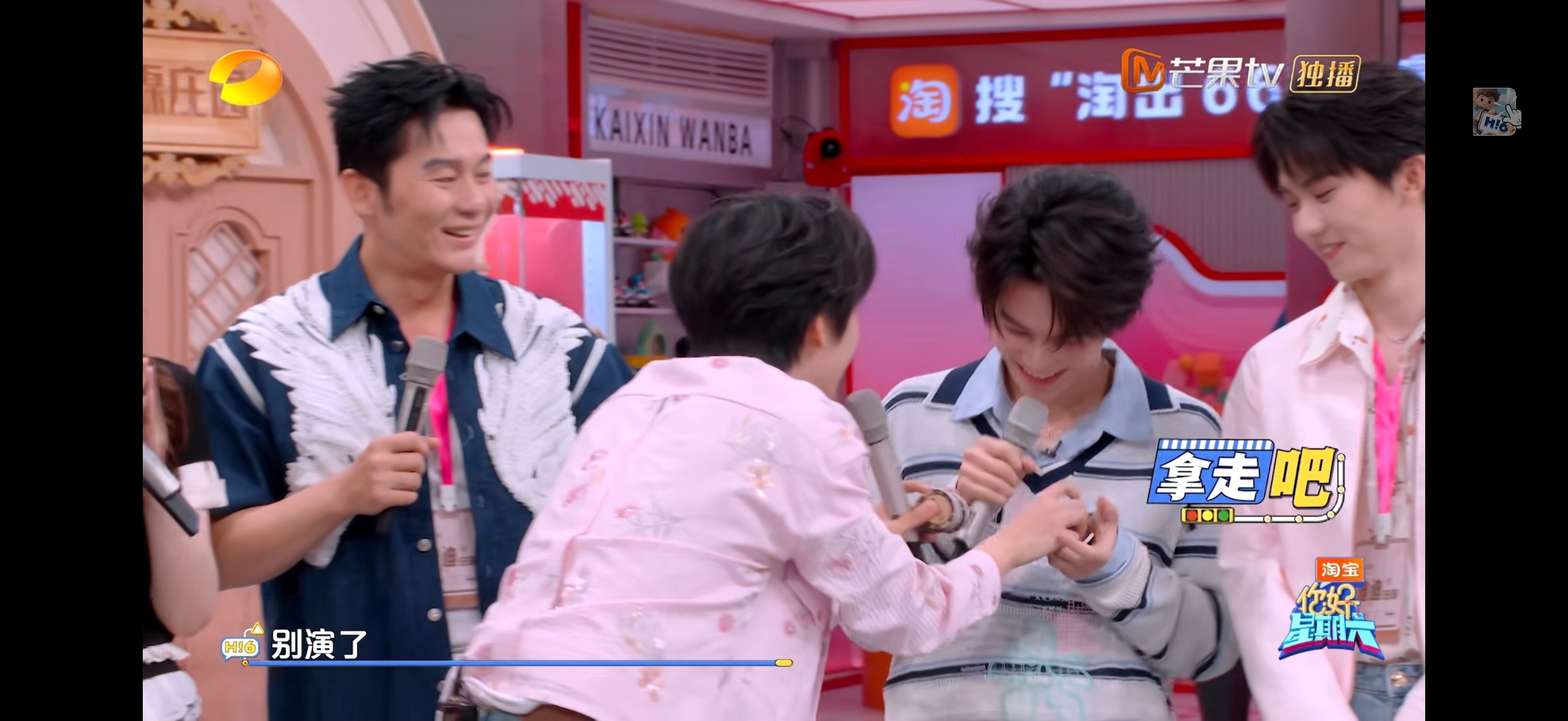 对某些人： 