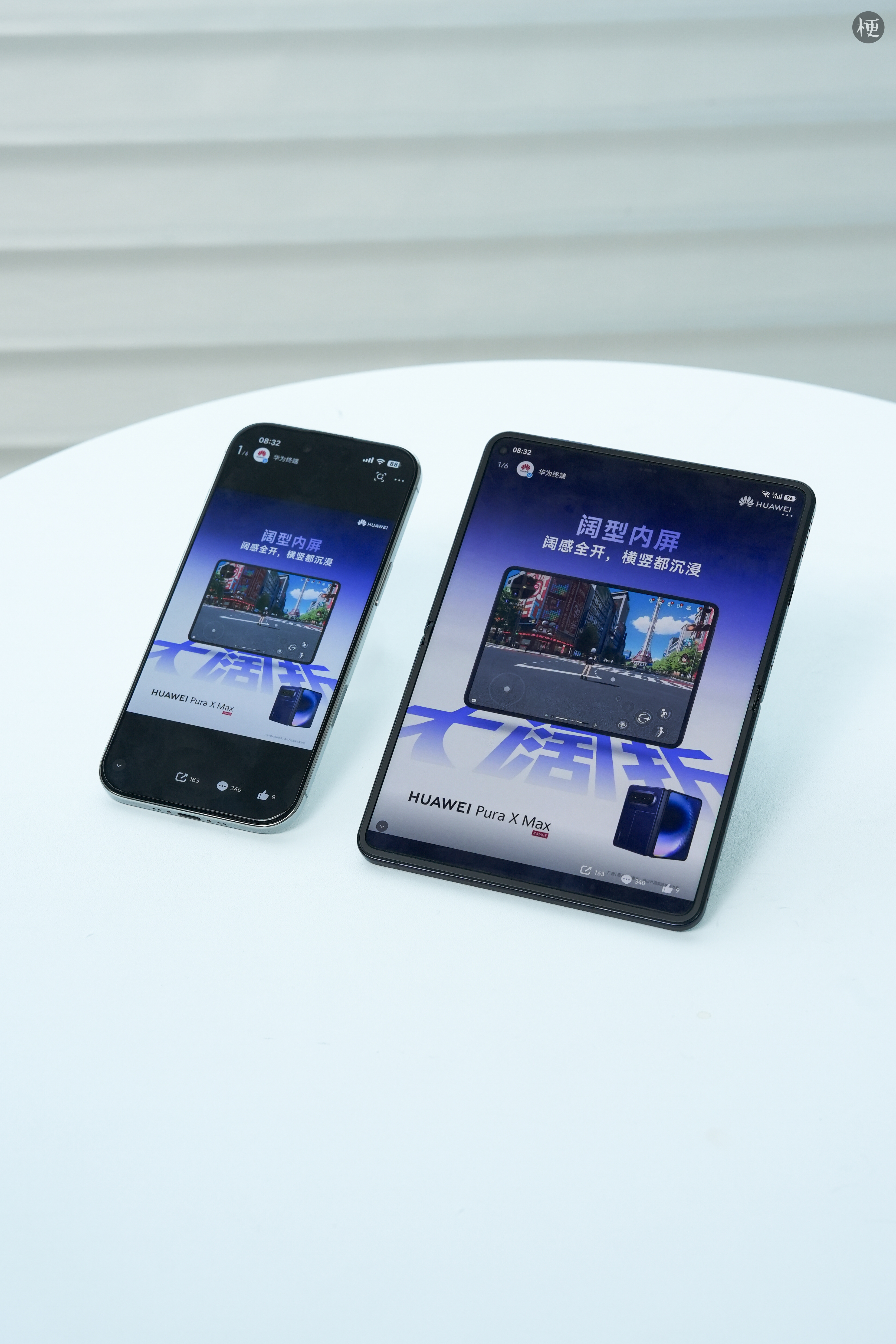从iPhone换到华为大阔折 差距很明显了，华为Pura X Max折叠态使用能