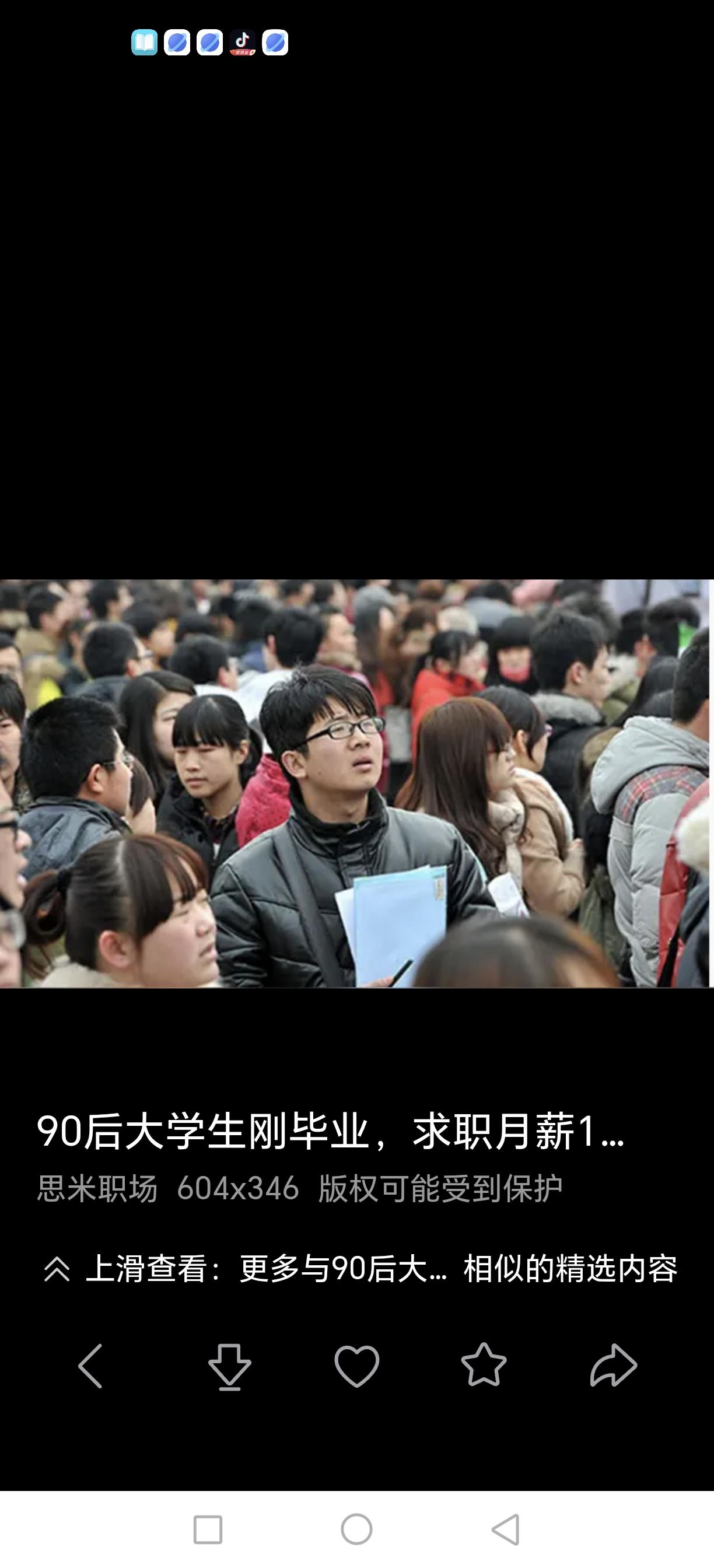 大学生还是天之骄子吗？
 
一、曾经：名副其实的天之骄子
 
七八十年代到90年