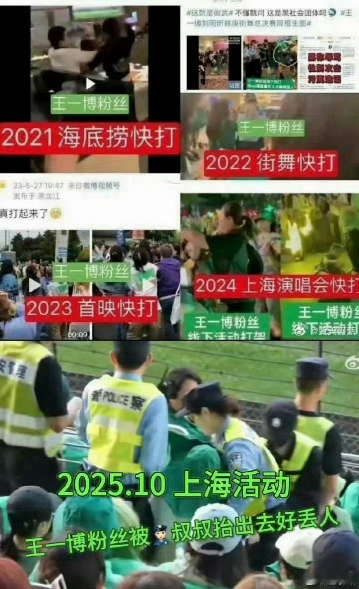 YSL香港活动 驱逐消费者驱逐高风险且爱闹事的王一博粉丝，天经地义 