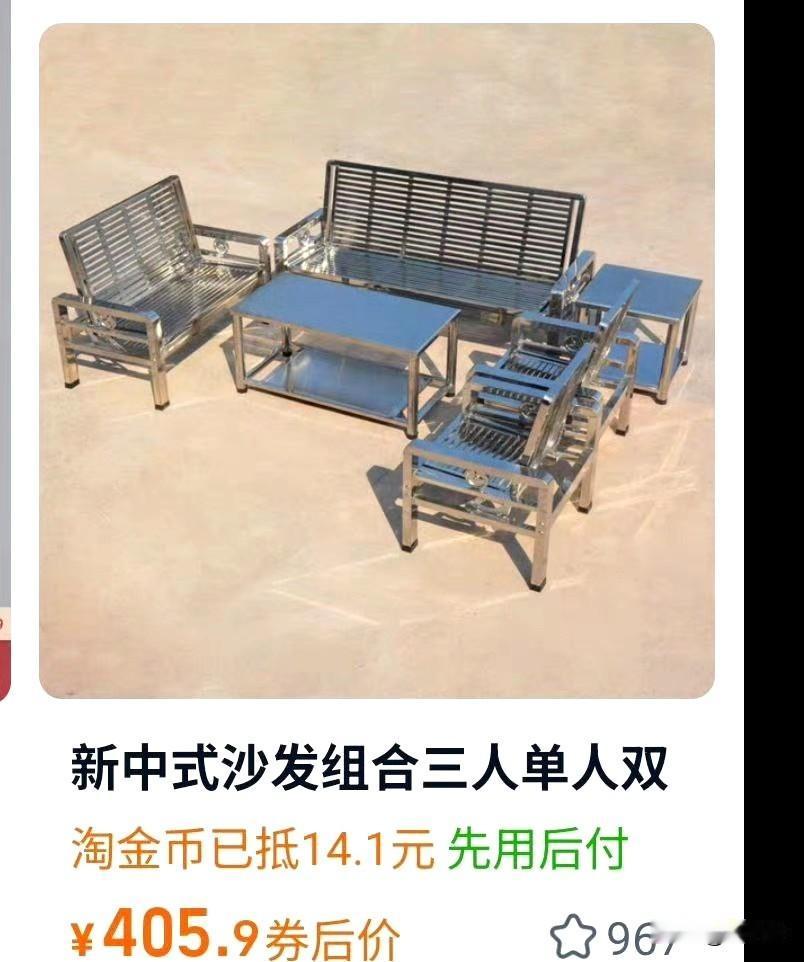 所以沙发在哪里？我建议夏天外面用[大笑][大笑][大笑]休闲午睡沙发 休息型沙发