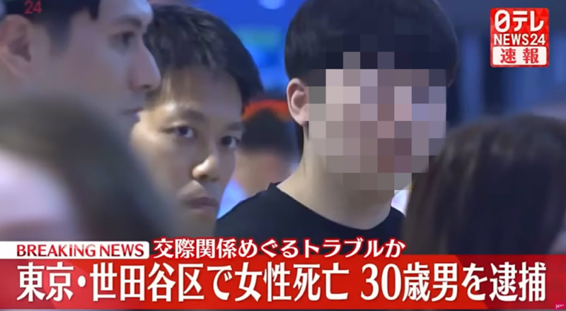 【日本媒体公开