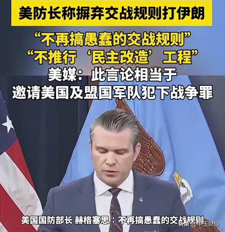 到底要表明一个什么样的立场？一个什么样的态度？美国并没有在最短的周期打垮伊朗，反