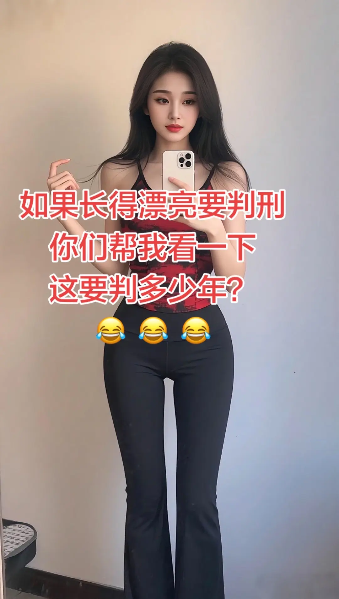 ai写真 专治不开心 耐看型