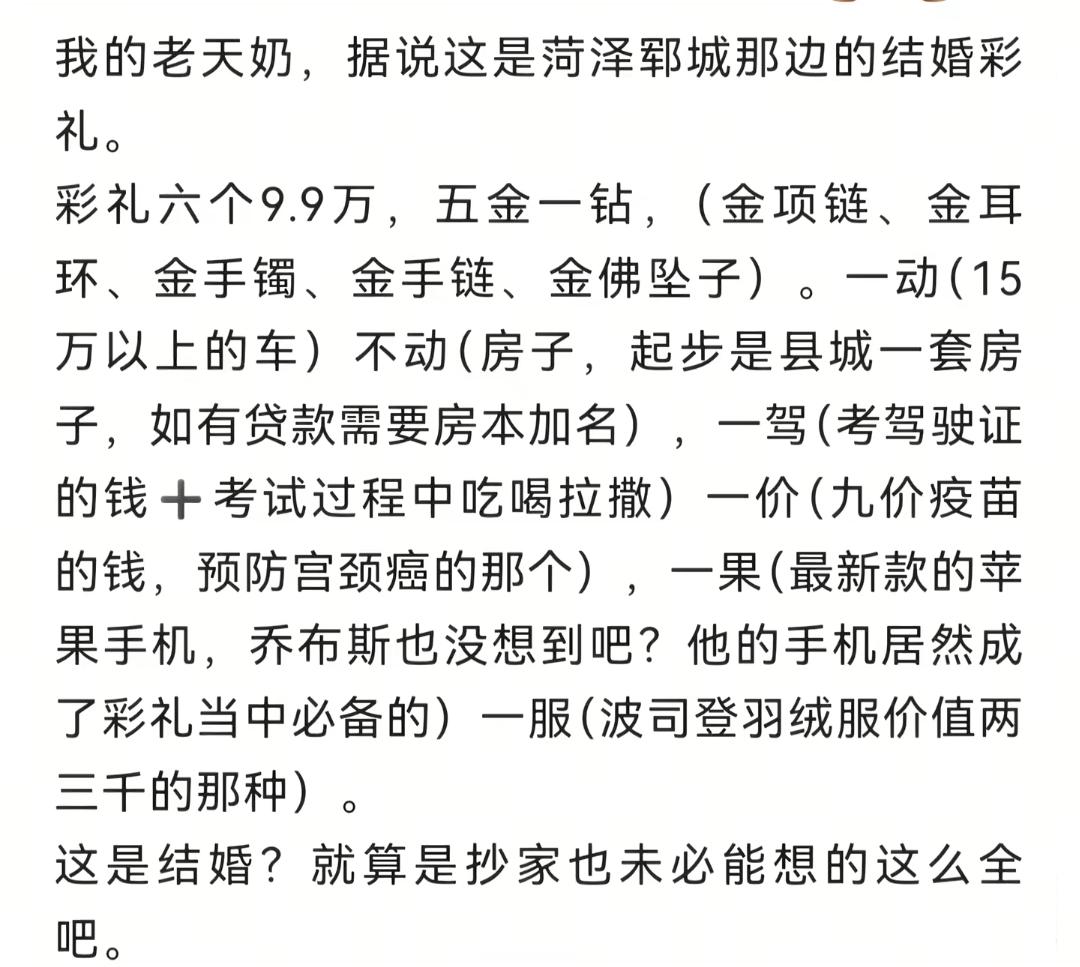 统一回复大家。
准备去俄罗斯
参加俄乌战争⚔年入八十万