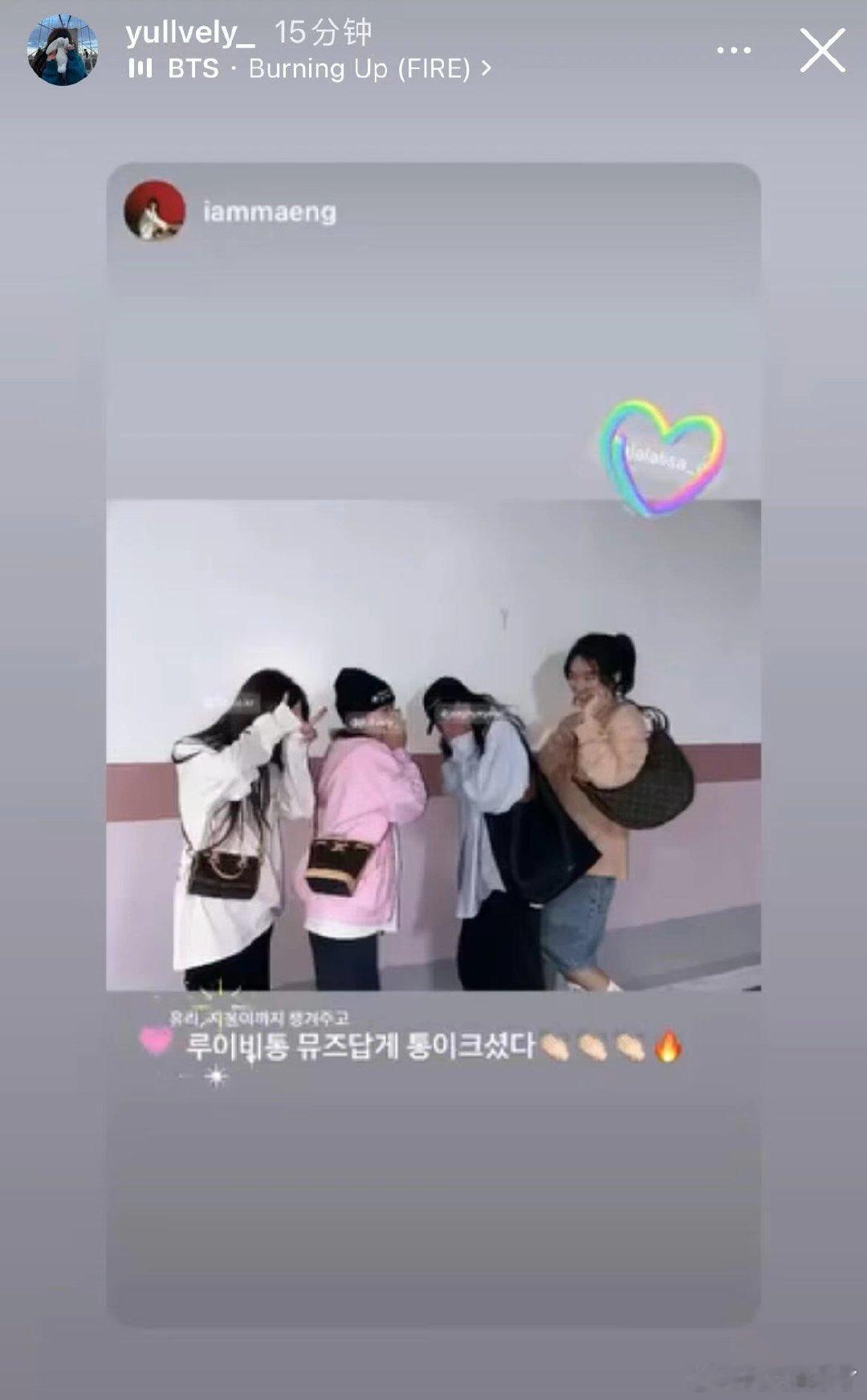 #Lisa给团队工作人员送LV包包##团队工作人员发文夸赞Lisa#还有之前的男