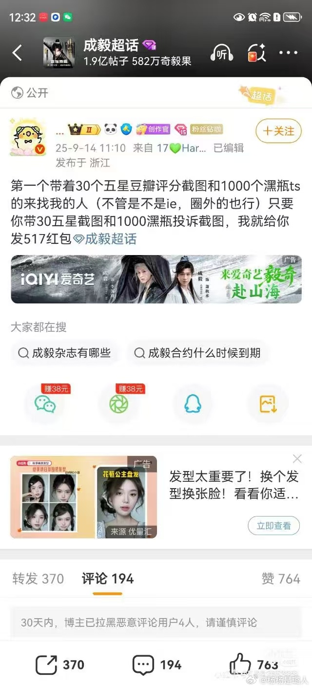 才给这么点？人工费这么低了吗？还是找🤖干吧 ​​​